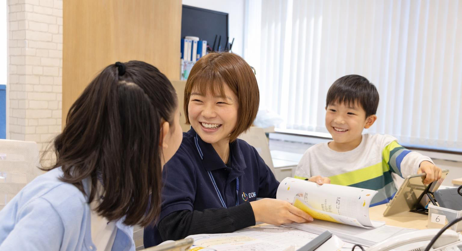 世界で活躍できる「自分」を手に入れよう