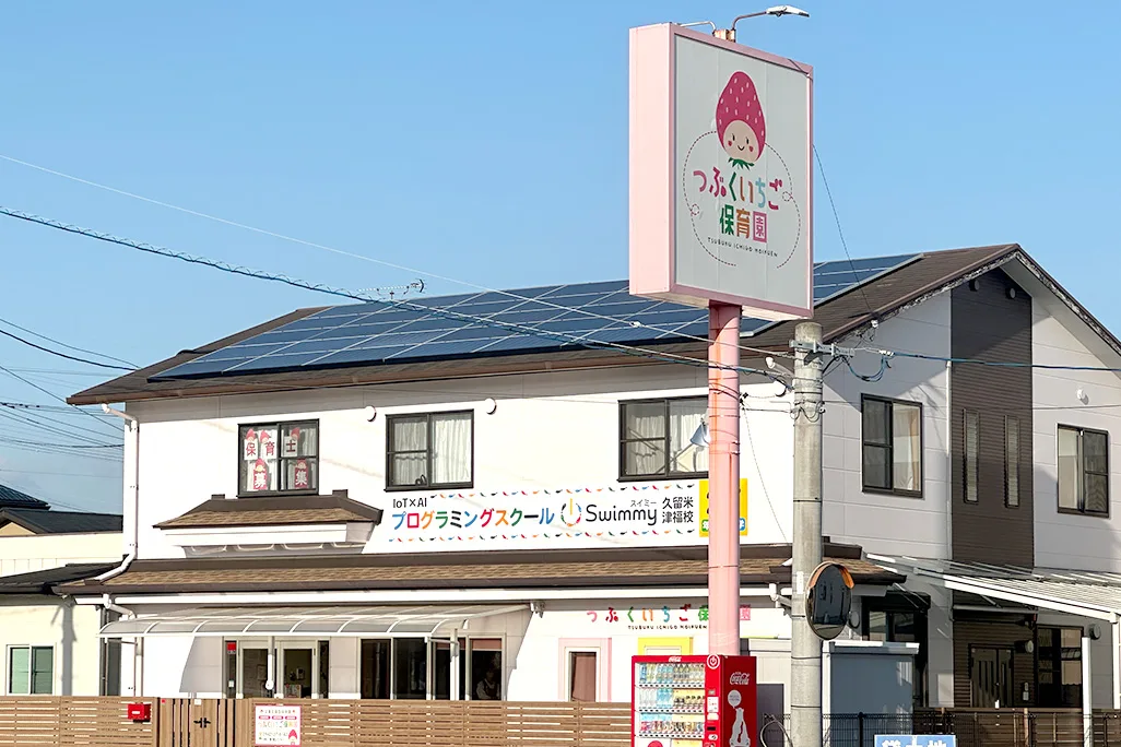 つぶくいちご保育園2階。駐車場あり。
