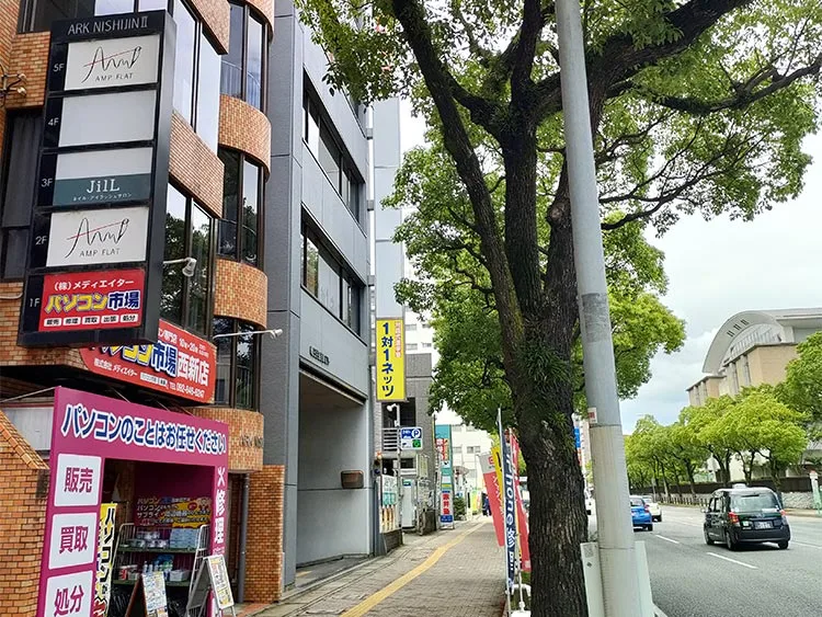 7.到着