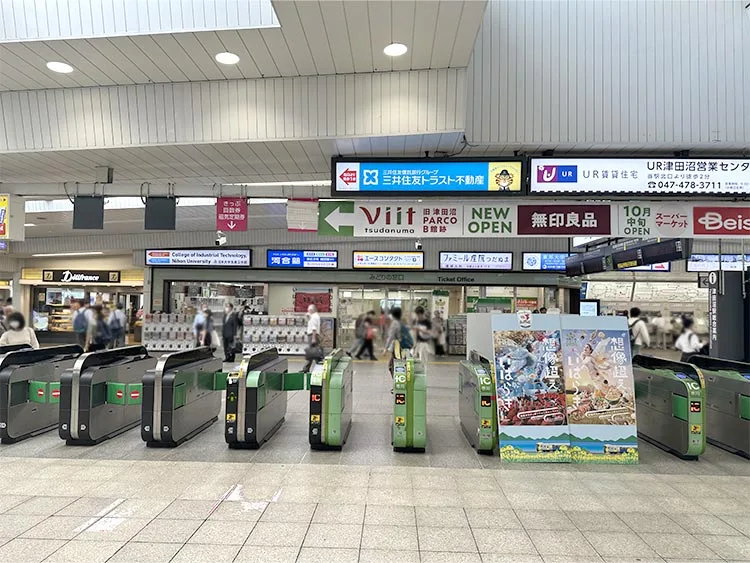 1.改札を出て南口へ