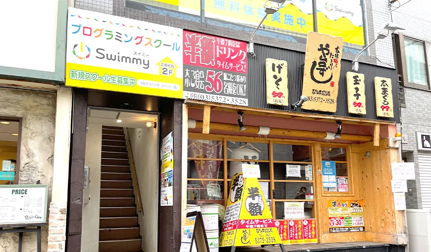 9.2階へ