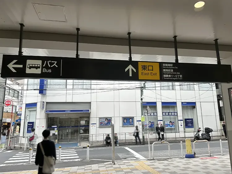 1.東口から出ます