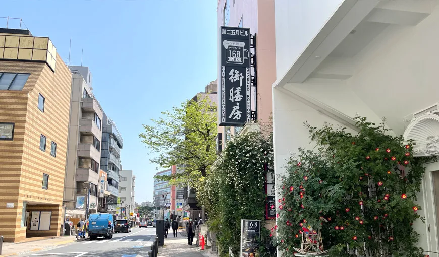 9.中華料理「御膳房」のあるビル