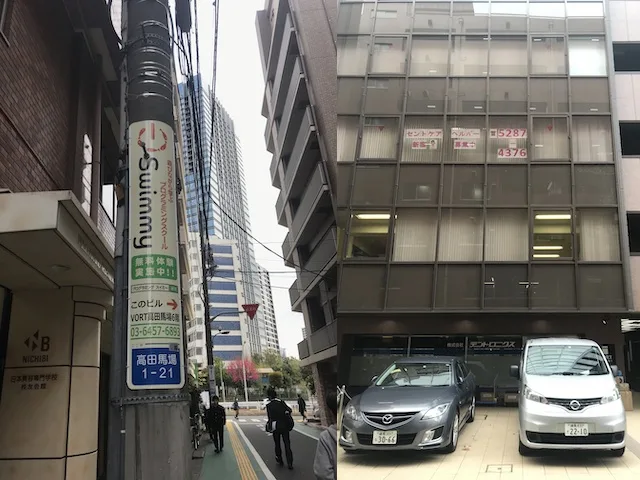 6.高田馬場校