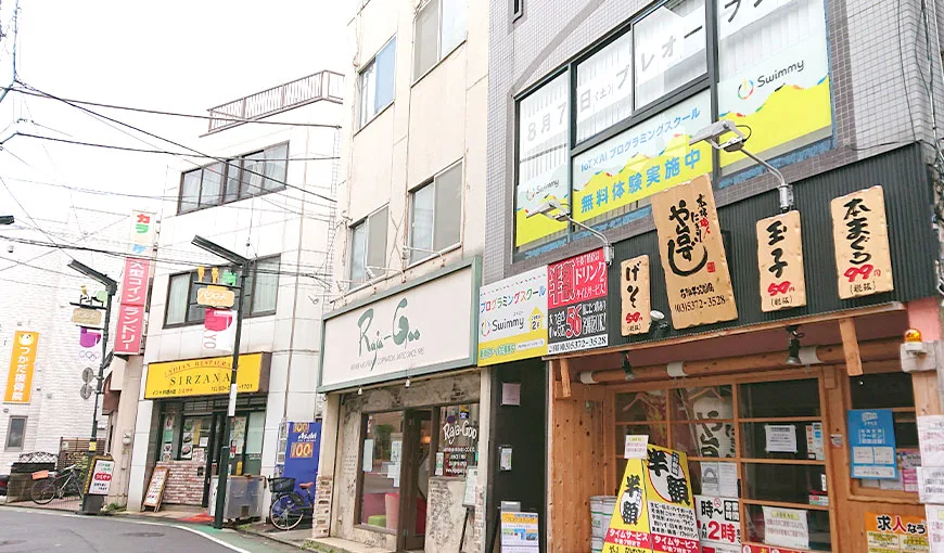 8.到着