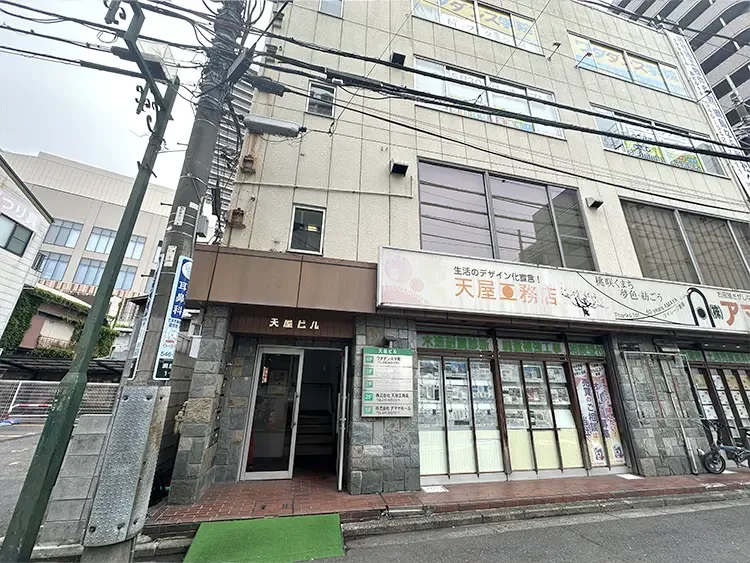 5.目印は不動産屋