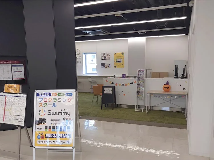 9.到着