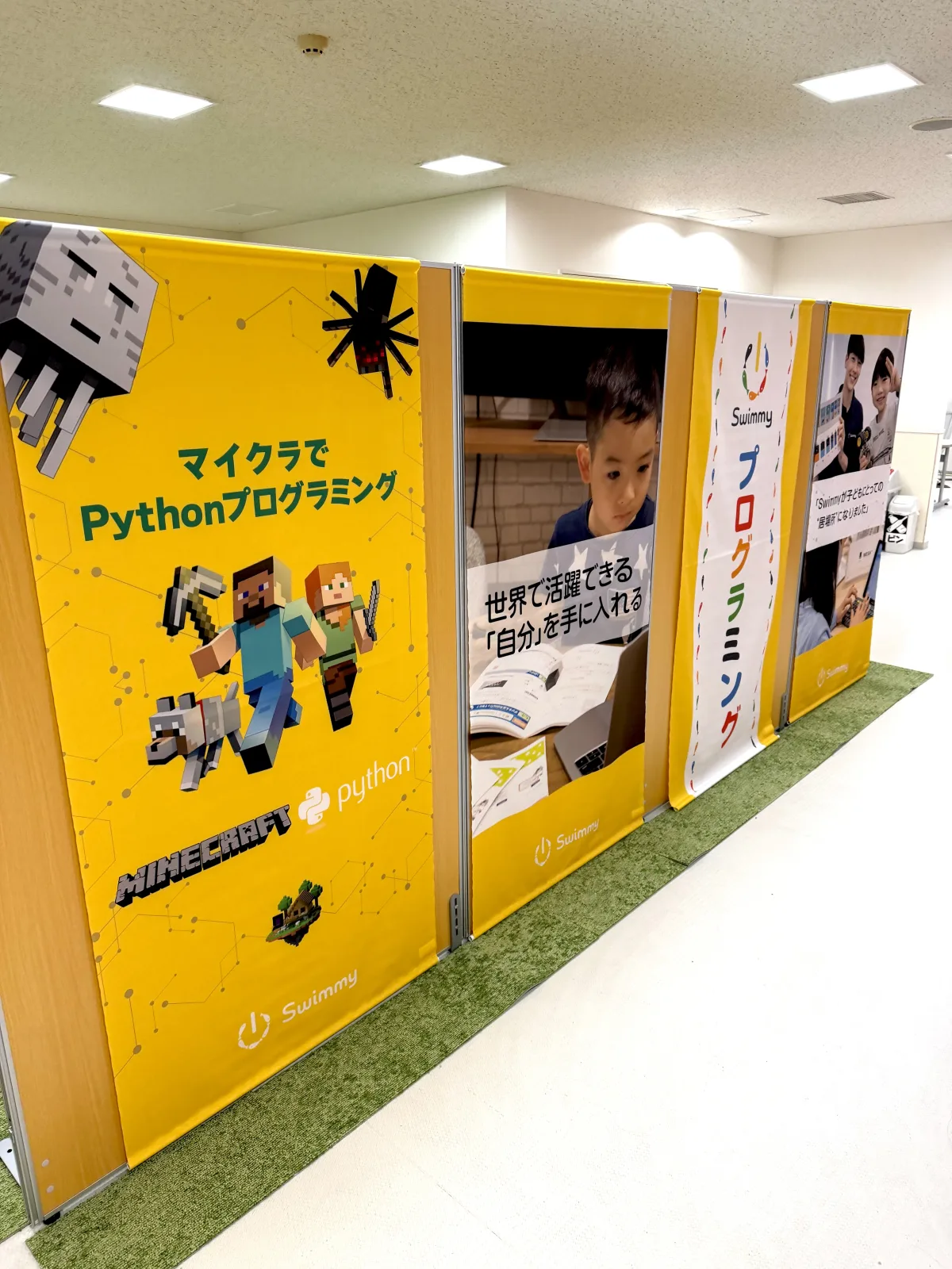 教室はコナミスポーツクラブ一橋学園の2F