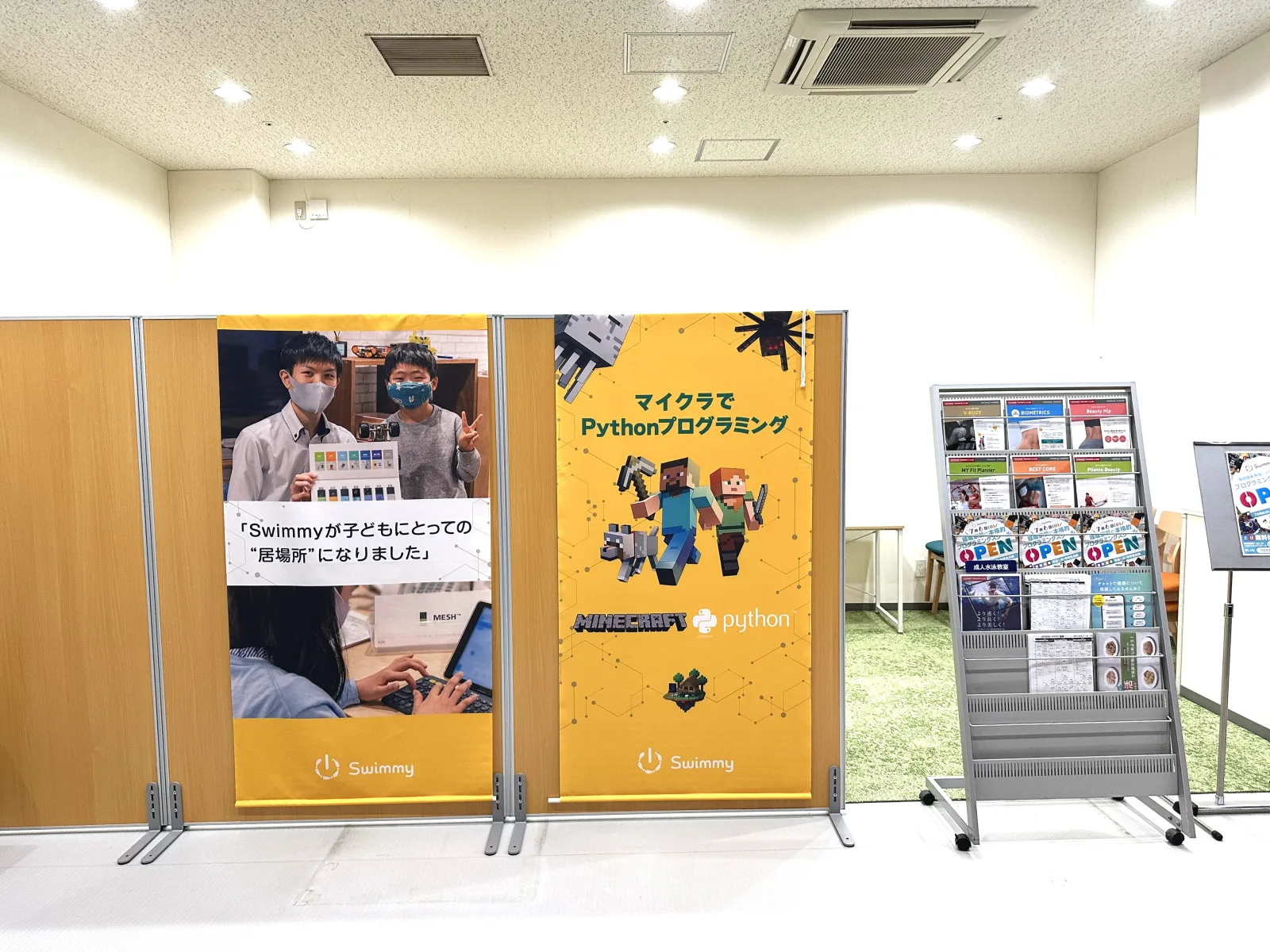 作品づくりや発表に取り組みやすい明るい校舎