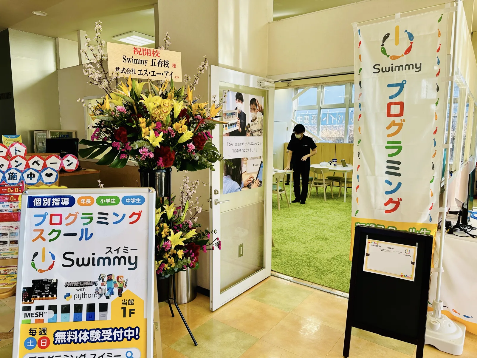 作品づくりや発表に取り組みやすい明るい校舎