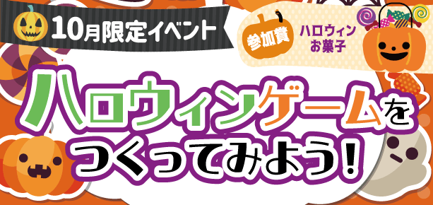 八王子校で無料体験