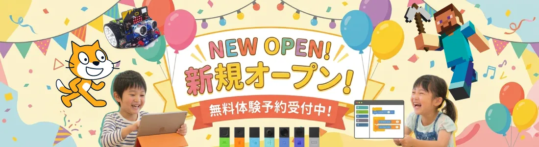 山口岩国校教室イメージ