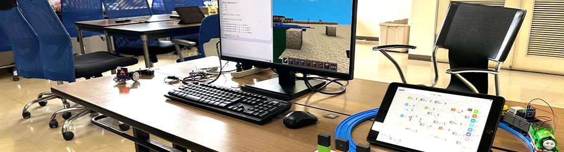 加須花崎校教室イメージ