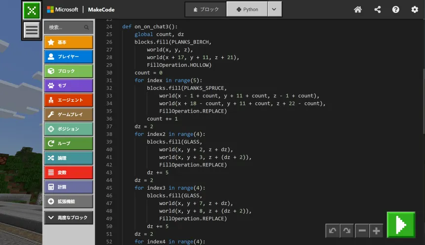 Pythonのコード