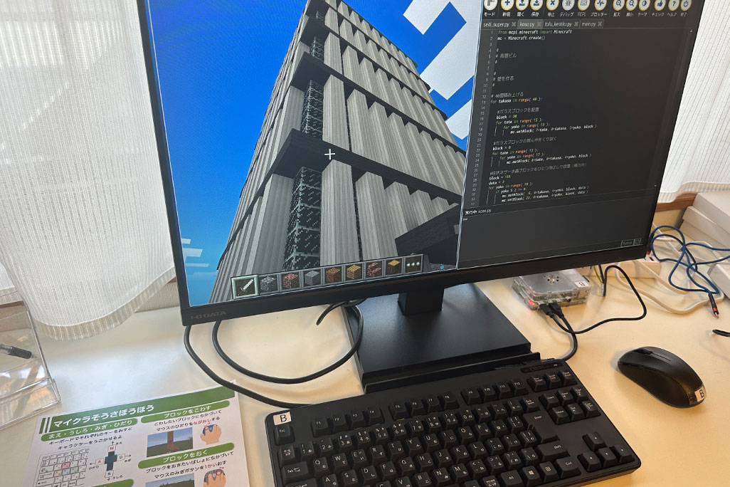 久留米津福校教室写真