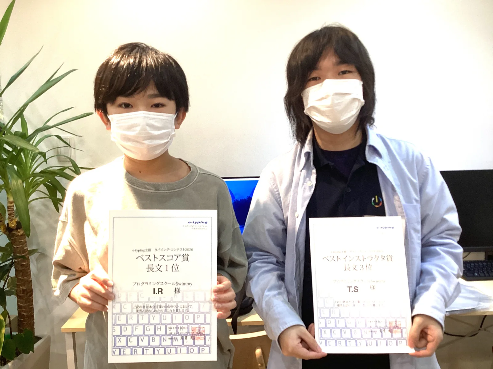 「2026年度夏祭タイピングコンテスト」でSwimmyの生徒・メンターが多数入賞！